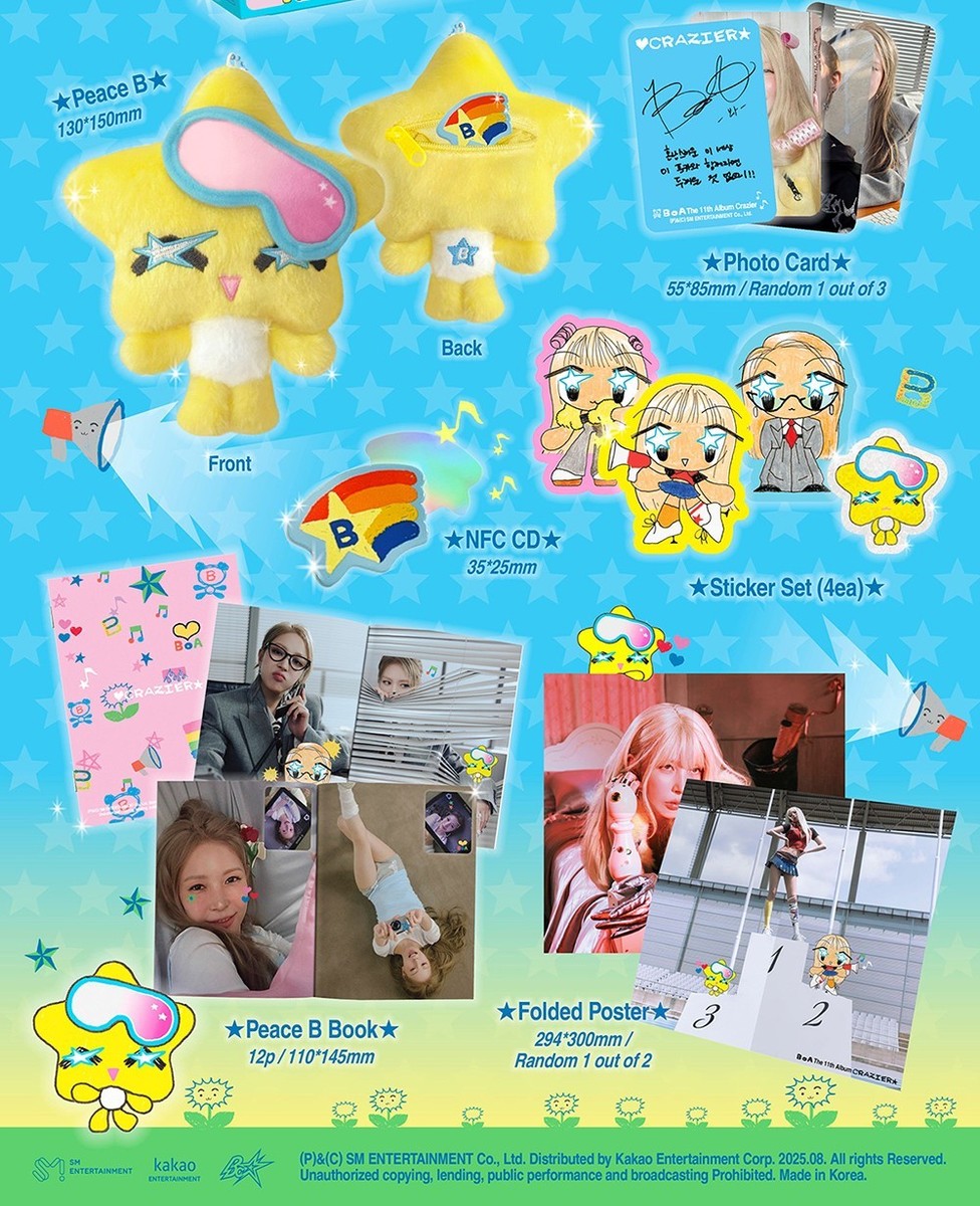 BoA アナログレコード４枚セット K-POP BOA [CRAZIER] 11th Album PEACE B Ver/NFC CD+Key Ring+Photo Book+