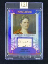 2025 Eternal Revelation Julius Caesar History Relic /75
