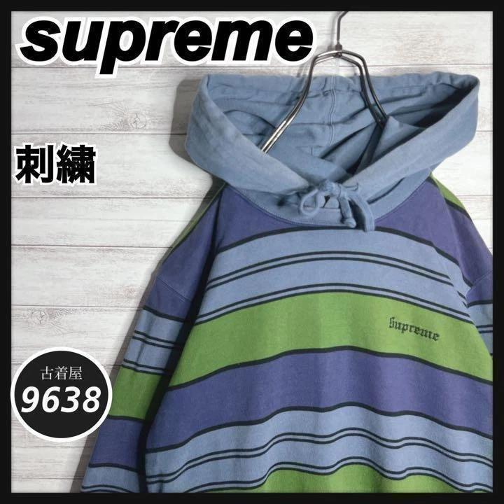 Sweat à capuche Supreme Broderie épais superposition ample