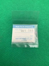 Genuine Seiko 391 755 Train Wheel Set Lever Watch Part 391755 (1 Pc)