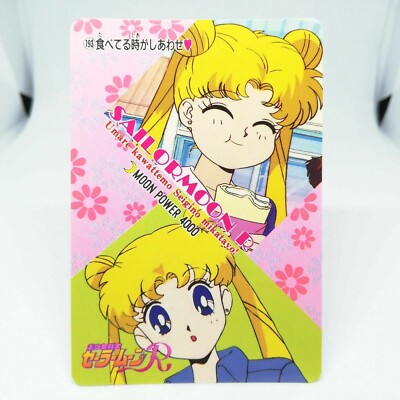 Usagi Card 193 Usagi Tsukino Sailor Moon Card Super R S Anime AMADA BANDAI JAPAN ...