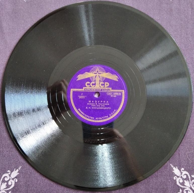 78RPM Soviet Orchestra, Knushevitsky, Mazurka, Pas de Zephyr, USSR