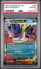 2025 POKEMON PFL EN-PHANTASMAL FLAMES #056 MEGA GENGAR EX PSA 10