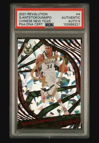 POP 1 2021 REVOLUTION GIANNIS ANTETOKOUNMPO SP CHINESE NEW YEAR ON CARD AUTO