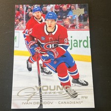 2025-26 Upper Deck Series 1 - Young Guns Ivan Demidov #205 (RC)