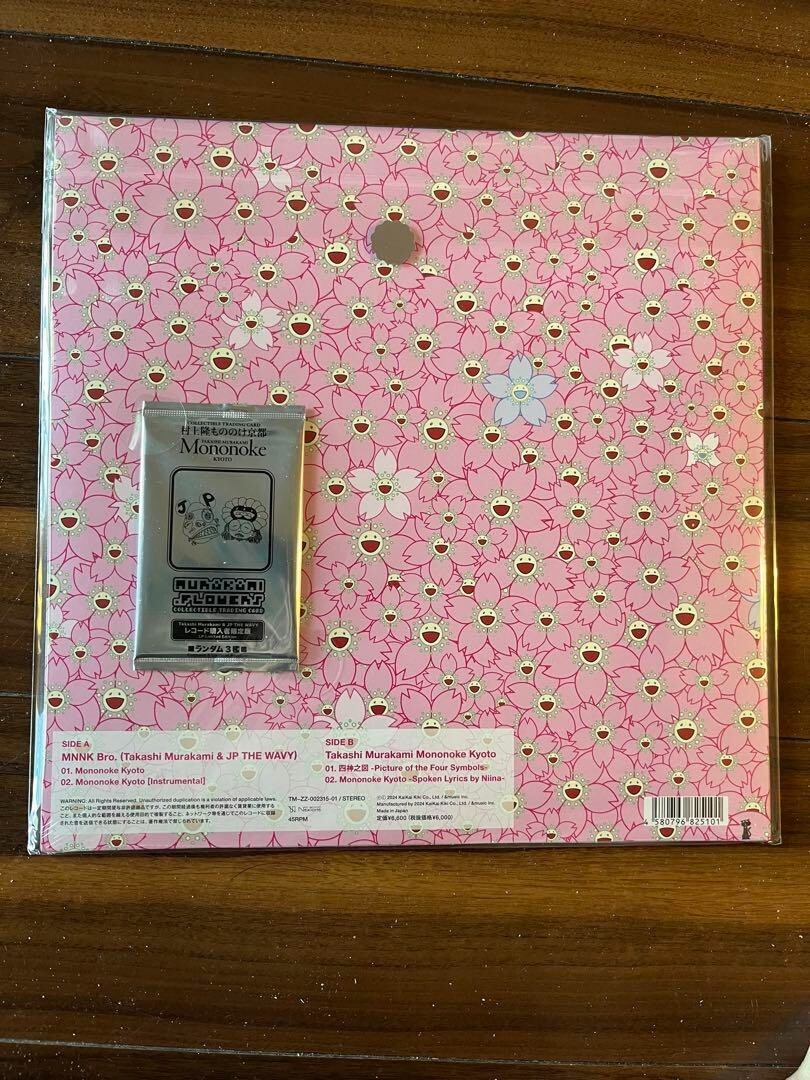 LV MURAKAMI MNK Bro. レコード　カード付き LV MURAKAMI MNK Bro. レコード カード付き - メルカリ