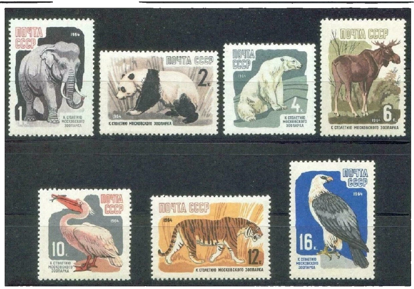 Independent Nation Pre-Decimal Animal Kingdom Postal Stamps