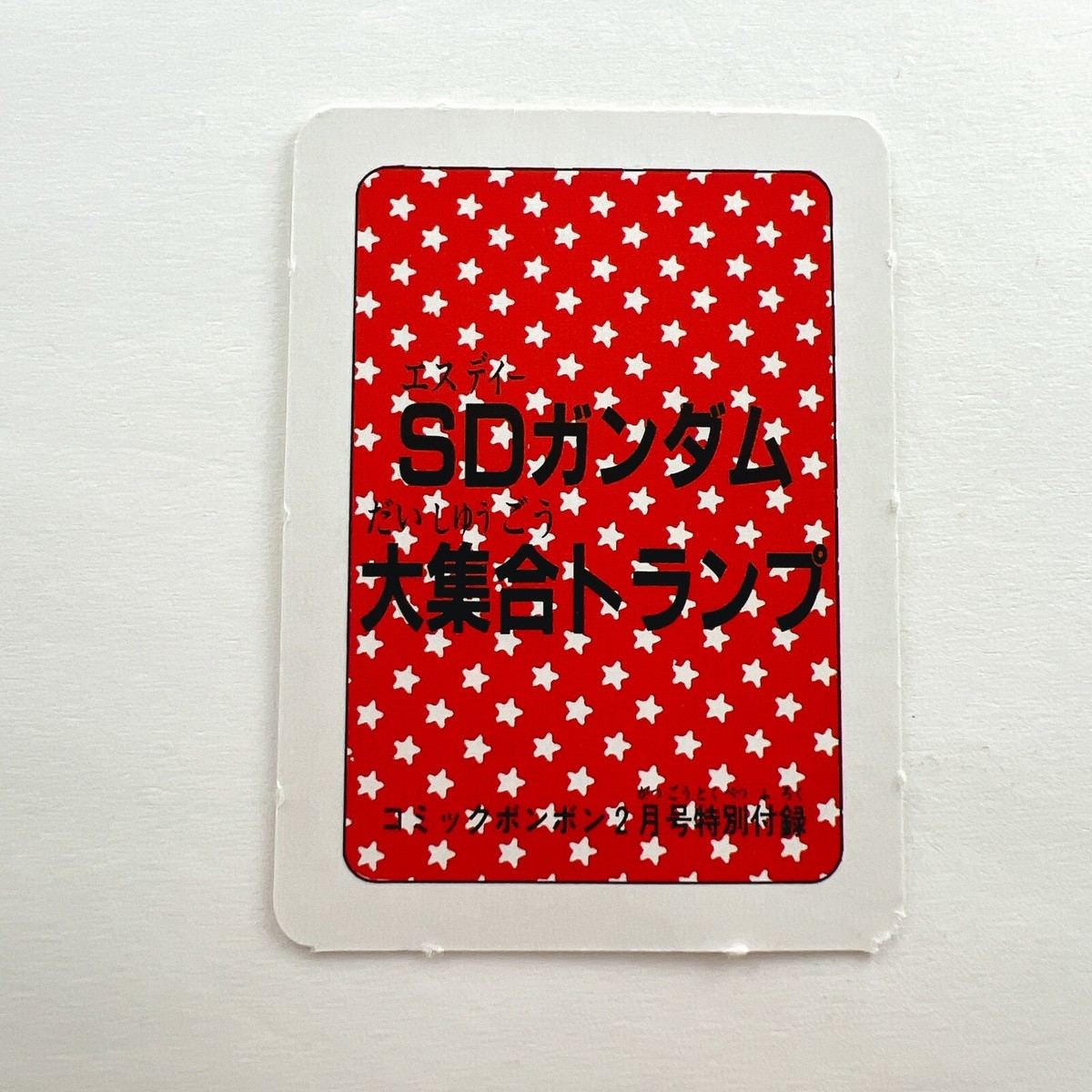 ホビー・楽器・アート COLLECT BOMU Zaku I SD Gundam Playing Card Comic BomBom 1990 Feb Bonus Rare