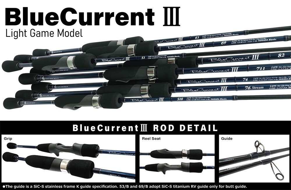 Yamaga Blanks Blue Current III 74 Xmas LTD Light Game Model