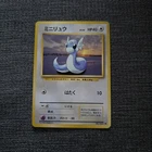 Japanese Dratini No. 147 Base Set Expansion Pack Near Mint Pokemon Card WOTC NM