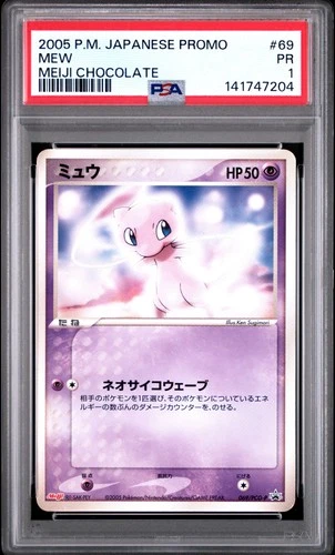 2005 POKEMON JPN PROMO MEIJI CHOCOLATE #69 MEW PSA 1