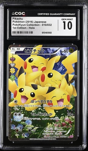 Japanese 1st Edition Pikachu 010/032 PokeKyun Coll. CGC 10 Gem Mint 2016