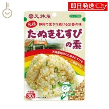 Tenjinya Original Tanuki Musubi Seasoning Mix 30g Hamaotome
