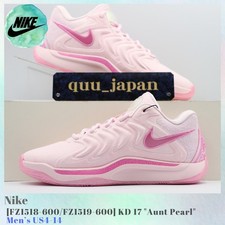 Nike KD 17 NRG EP Aunt Pearl for Sale | Authenticity Guaranteed | eBay