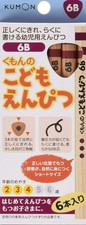 KUMON PUBLISHING Kumon Publishing Children's Pencil 6B