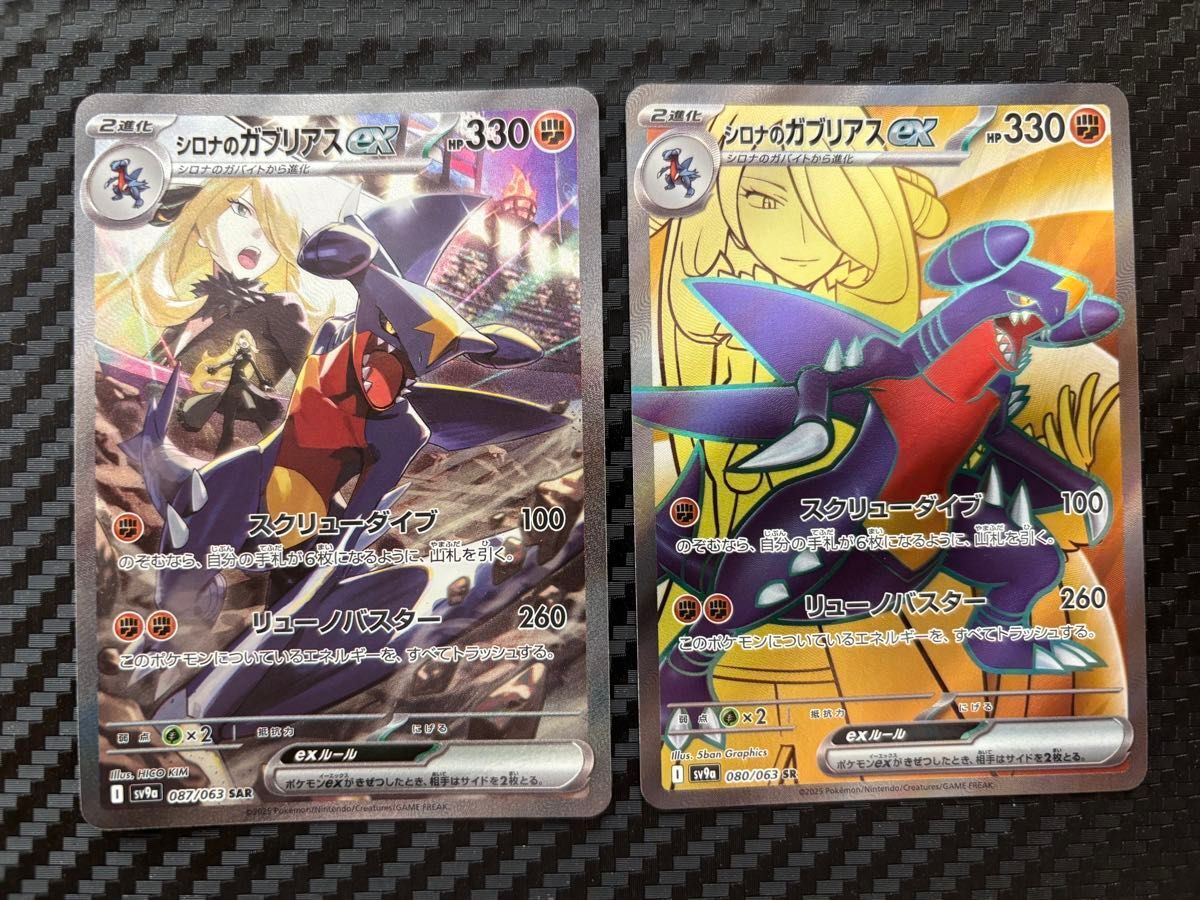 シロナ SR SV82/94 Cynthia SR Cynthia SV82/SV94 Hidden Fates: Shiny Vault Holo for sale