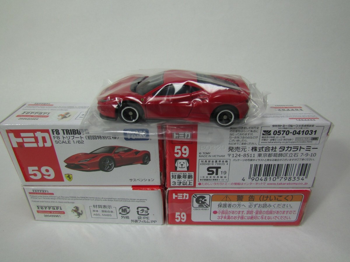 Ferrari F8 Tributo ミニカー 赤 Ferrari F8 Tributo 1:8 scale model in Red | Ferrari®
