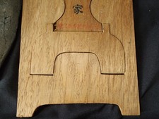 WWII JAPANESE ARMY NAVY HOMARE NO IE (HOUSEHOLD OF HONOR) PLAQUE set-f1123-