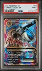 2016 POKEMON XY EVOLUTIONS #102 FULL ART/M BLASTOISE EX PSA 9
