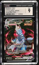 DURALUDON VMAX Evolving Skies Holo Rare #220 CGC 9 Pokemon [Nostalgium]