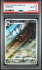 PSA 10 Pokemon TCG Chinese Horizon Gem Pack Vol2 Umbreon CBB2C-06 15/15 (10)