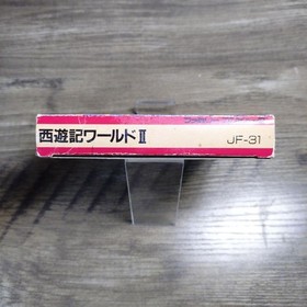 Saiyuki World 2 Famicom Japan Cartridge Tested Working NTSC-J