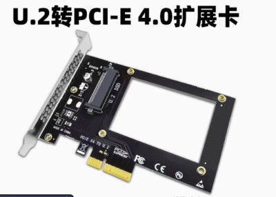 U.2  To PCIe x4 SFF-8639 4 Lane SATA SSD Adapter Card X16 GEN3 SA 2.5'' NVMe PCIe