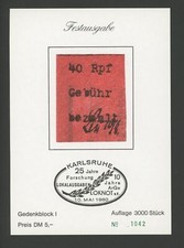 LOKALAUSGABEN GEDENK-BLOCK 1980 ArGe LOKNOT KARLSRUHE B&Uuml;TTENPAPIER !! m5464