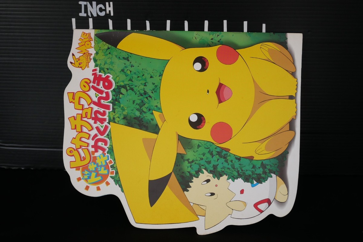 Pokemon: Pikachu's Exciting Hide-and-Seek Official Pamphlet - from