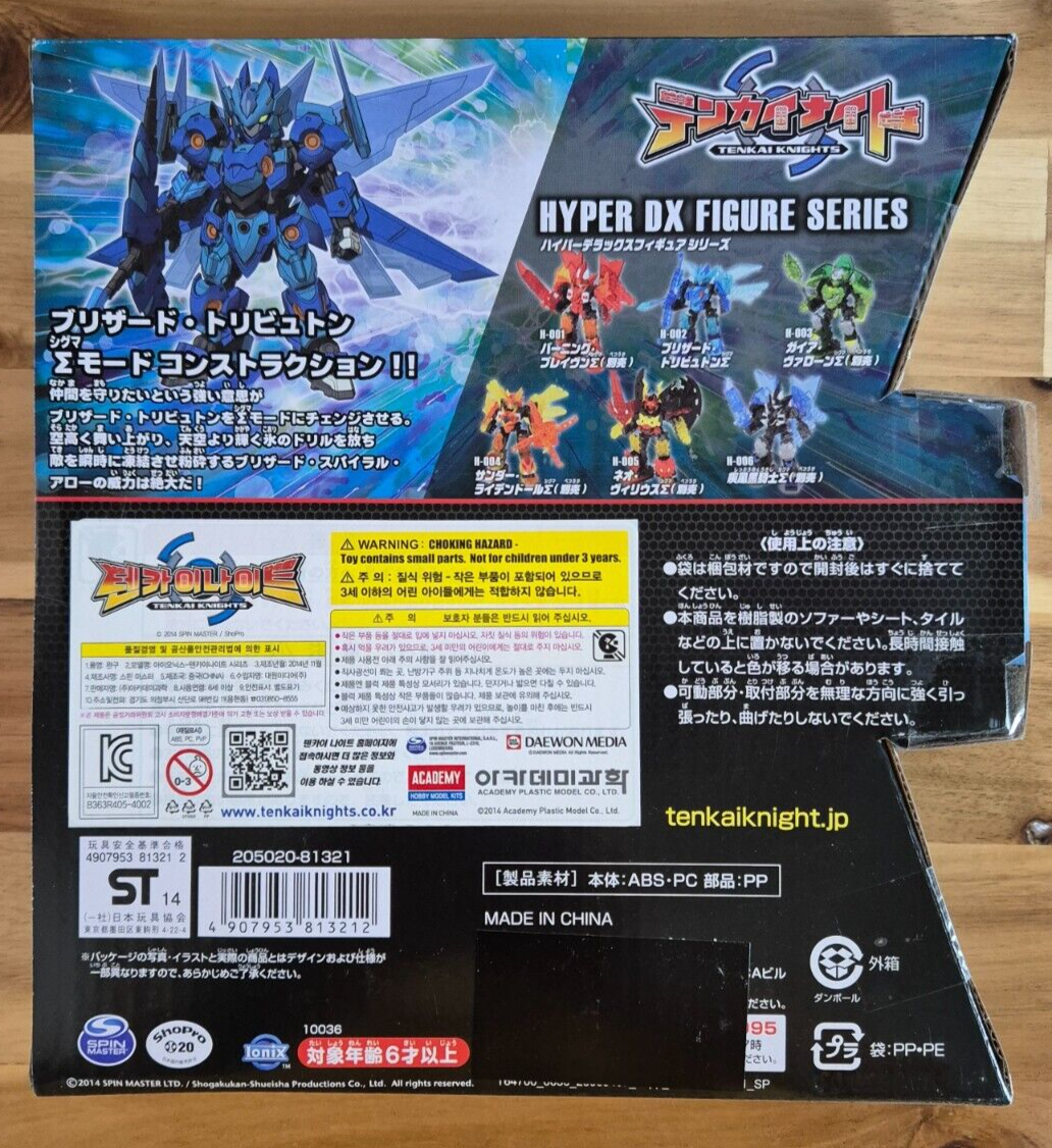 Tenkai Knights Ionix Happinet H-002 Blizzard Tributon Σ
