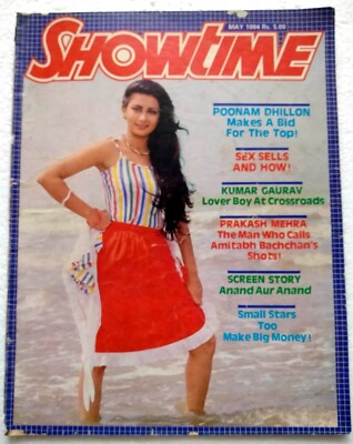 Showtime May 1984 Poonam Dhillon Kumar Gaurav  Mahesh Bhatt Vijay Anand Prakash