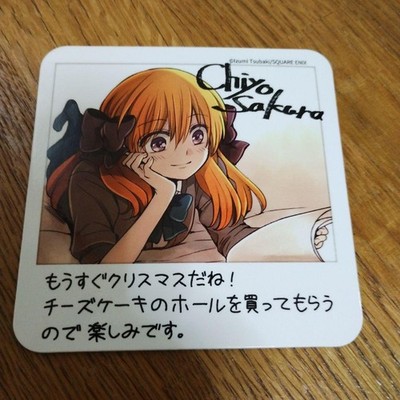 Shikimori's Not Just a Cutie Anipara Cafe Chiyo Sakura BonusUntersetzer
