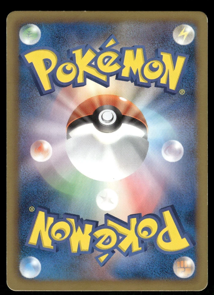 2013 Moderate Play Pokemon Snivy 001/020 Shiny Collection SC Japanese - Image 2 of 2