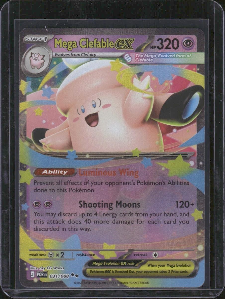 Pokemon ME03: Perfect Order #031/088 Mega Clefable ex