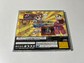 Super Puzzle Fighter IIX Sega Saturn Japan