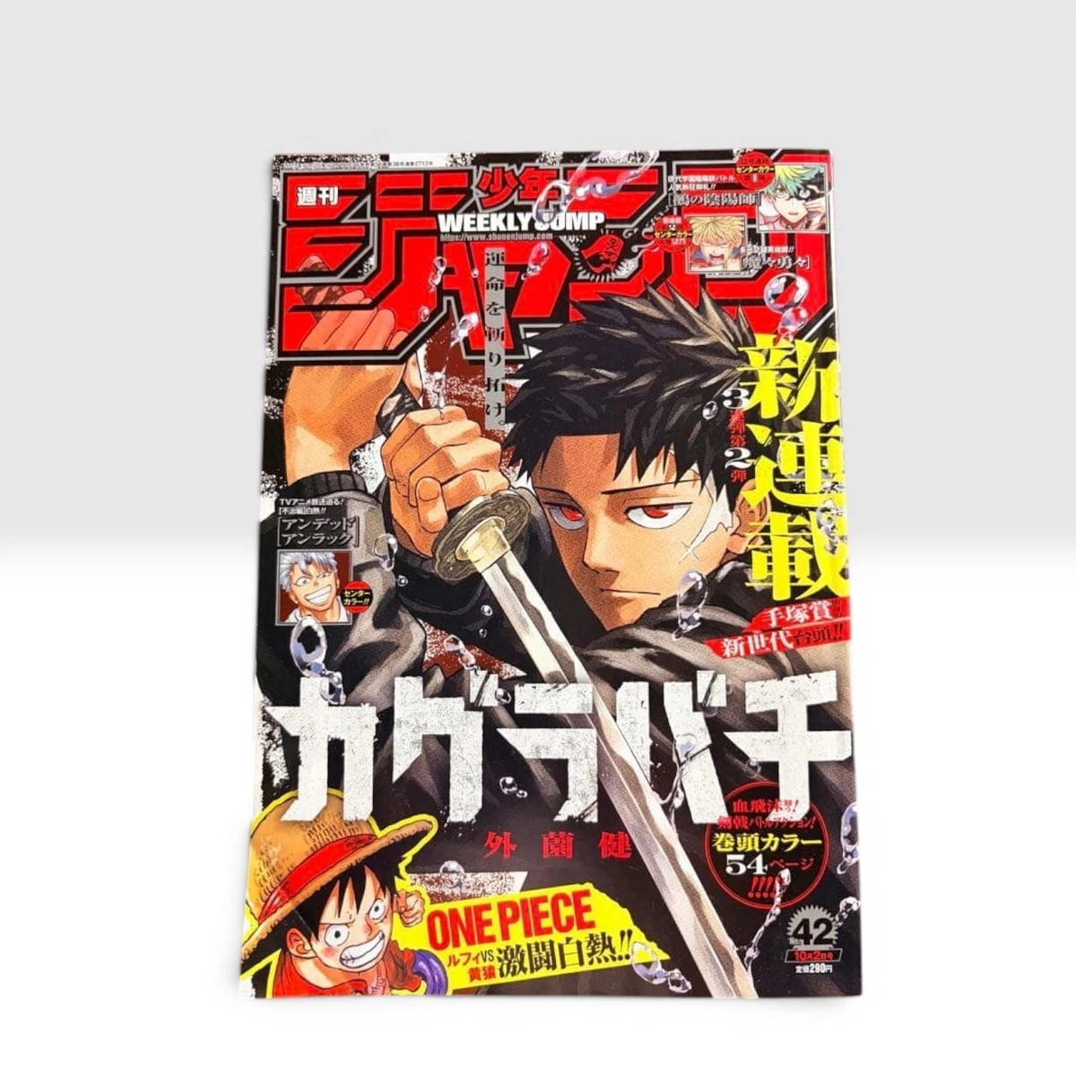 周刊少年JUMP 杂志收藏品漫画| eBay