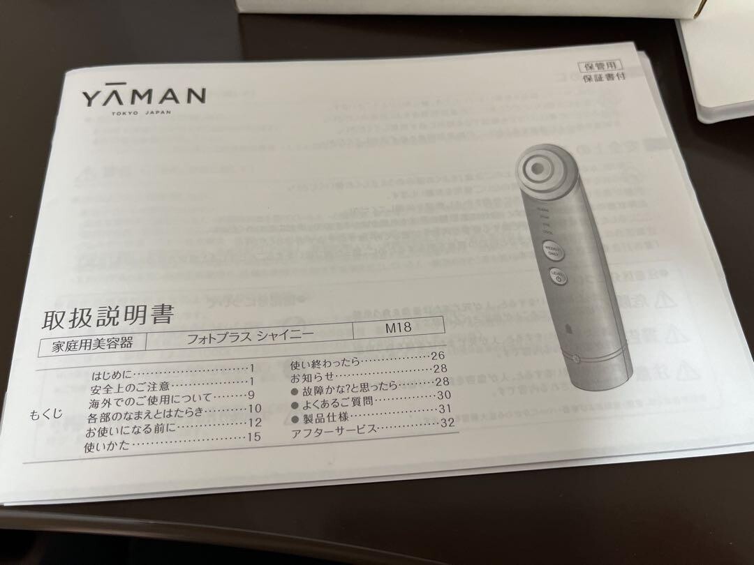 YA-MAN RF Facial Device Photo Plus Shiny Champagne Pink M18YL RARE