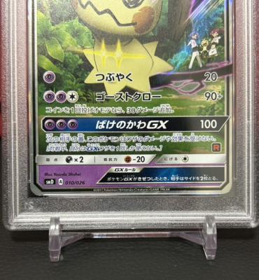 s-l400.png s-l400.png