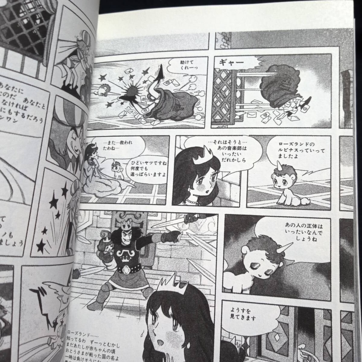 Osamu Tezuka Complete Works Unico JAPAN manga Bunko Zenshu Osamu Tezuka Complete Works Unico JAPAN manga Bunko Zenshu