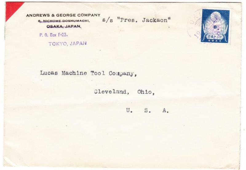 Japan Sc#187-HiValue(single frank)-TOKIO JAPAN 19/2/24-TO USA | eBay