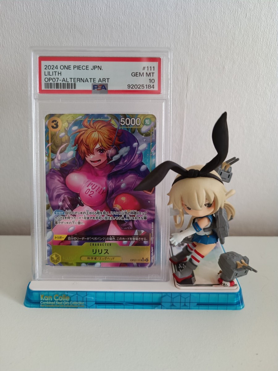 リリス SP OP07-111 PSA 10 PSA10鑑定済〕リリス(パラレル/illust:Hashimoto Q)【SR/P