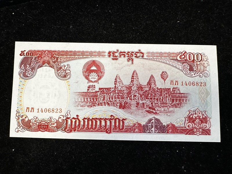 CAMBODIA #38a 1991   500 RIEL VG CIRCULATED BANKNOTE CURRENCY Nt1423