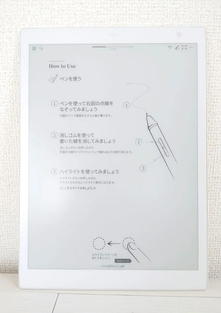 FUJITSU FMV-DPP04 QUADERNO 10.3 inch A5 Size Digital Paper Tablet White Used