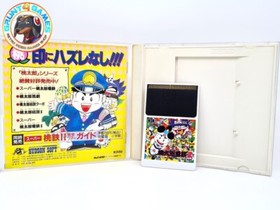Super Momotaro Dentetsu 2 PC engine hucard full