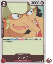 Usopp [1st Anniversary] OP01-004 Prices | One Piece Romance Dawn