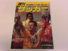 2511Wo Weekly Soccer Magazine 465/1994 6.8.3 America World  /Brazil Vs. Italy/Ro
