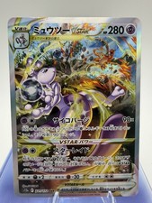 Mewtwo VSTAR 221/172 S12a: Universe for sale | eBay