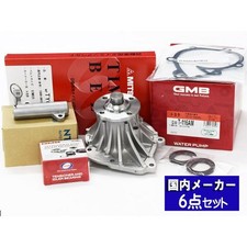 Kit de distribution Toyota DYNA