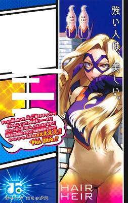 僕のヒーローアカデミア まとめ売り29点 MHA BULK LOT 29PCS My Hero Academia 29 (Jump Comics) | eBay