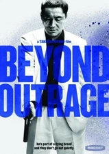 Beyond Outrage, Good DVD, Takeshi Kitano,Toshiyuki Nishida,Ryo Kase,Hideo Nakano